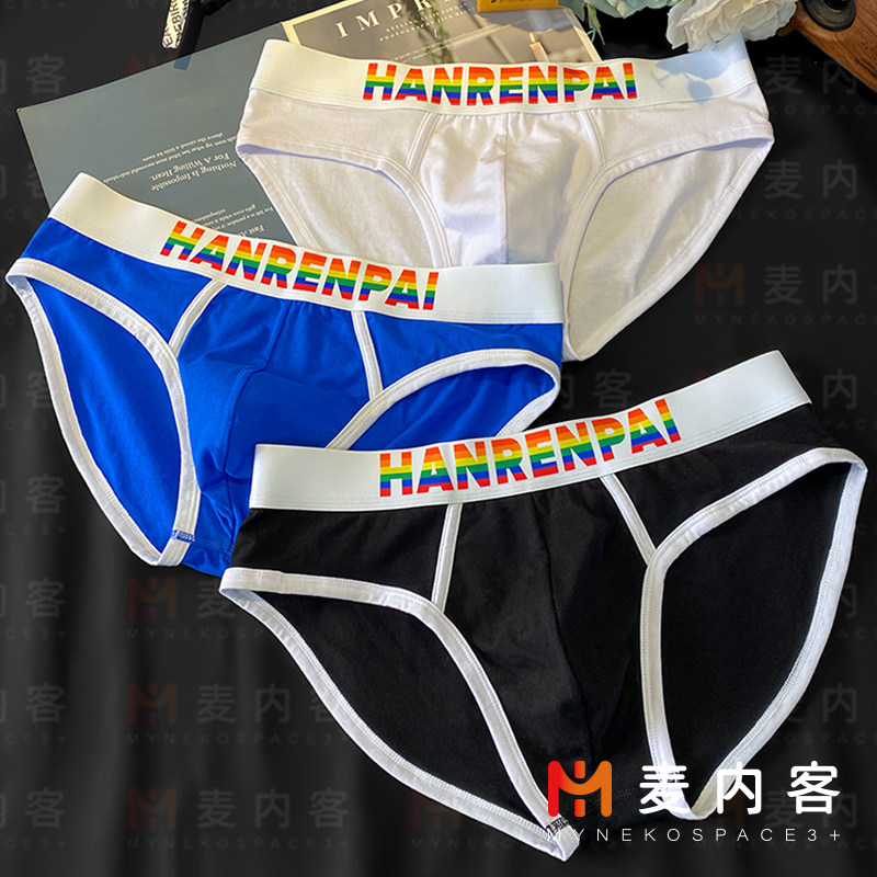 2025新款男士内裤纯棉透气三角裤头低腰性感男生短裤潮流个性裤衩,女士内衣/男士内衣/家居服,男三角内裤,淘宝优惠券,粉丝福利购,淘宝优惠卷