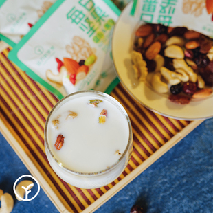 【0添加】远方的梦想每日坚果低温烘焙混合干果儿童孕妇健康零食