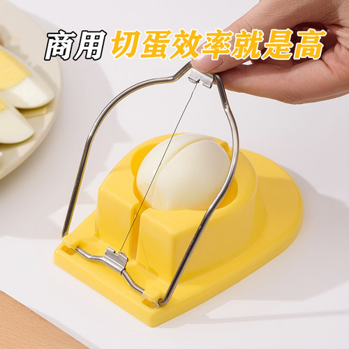 钢丝超耐用！商用一切二切蛋器