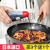 醋壶油罐 调料瓶油瓶 番茄酱瓶色拉瓶 酱油瓶 日本进口NAKAYA油壶