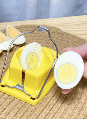 日本家用切蛋神器一切二切片器