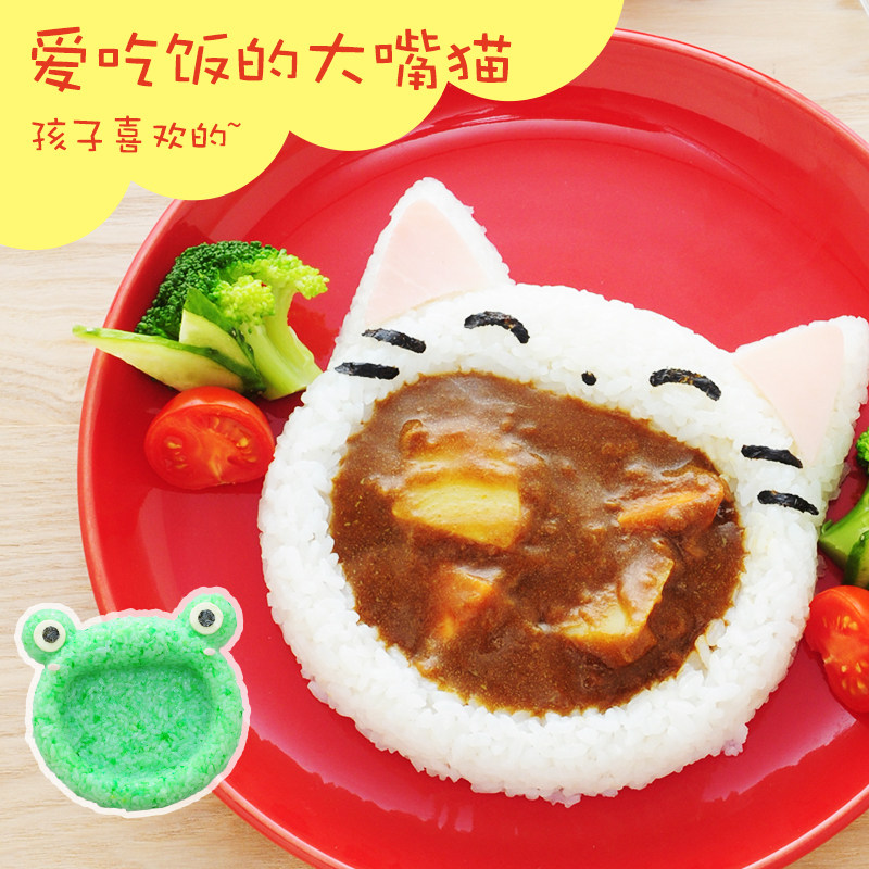 日本Arnest正品创意大嘴动物饭团模具卡通便当宝宝米饭模具饭团模