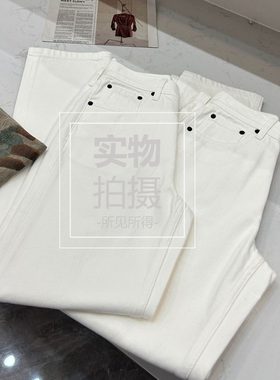 老钱风RT极简轻奢白色匹马棉气质减龄高腰显瘦显高直筒牛仔裤女