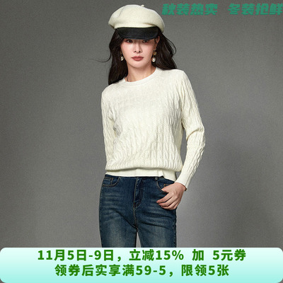 套头单件长袖腈纶混纺