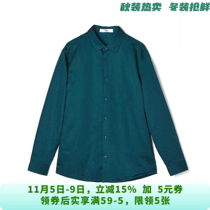 男装ASN8B0004西装内搭纯色上衣高级感衬衫3.8春