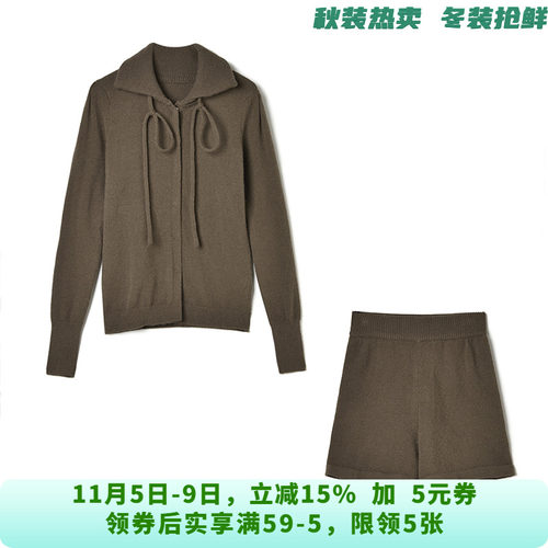 ZD0U0001单排扣针织上衣+短裤两件套装女10.26冬