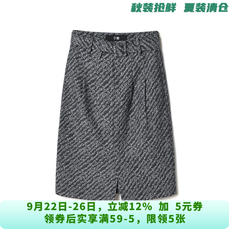 9.10#LE0B0011职场女性气质中长裙包臀半身裙女2025秋