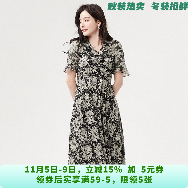 HH0A0245细碎花楹中长裙连衣裙专柜折扣女装5.30夏