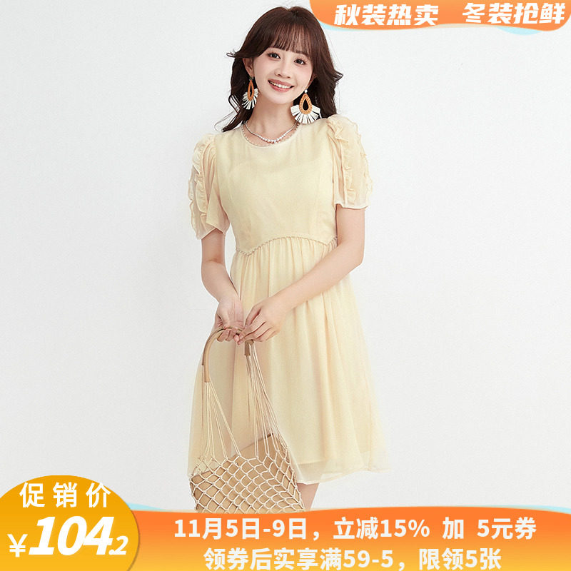 YM0A0052钉珠设计中裙五分袖裙子连衣裙女5.16夏