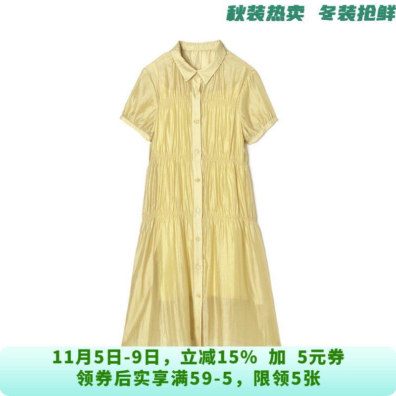 深圳南油NY0U0077吊带裙+单排扣中裙两件套装女6.1夏