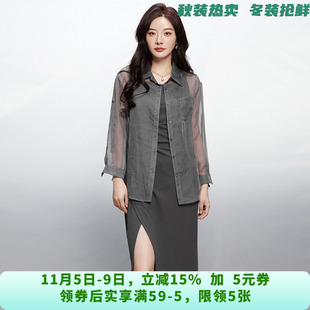 XY0U0002单排扣衬衫 女7.11秋 吊带中长裙两件套装