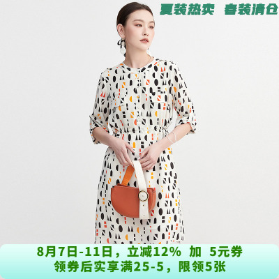 QY0A0015拼色设计中裙可开扣裙子连衣裙女8.20秋