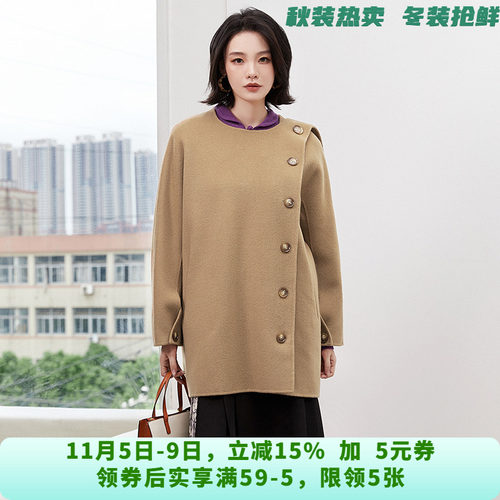 羊毛毛呢长款长袖圆领
