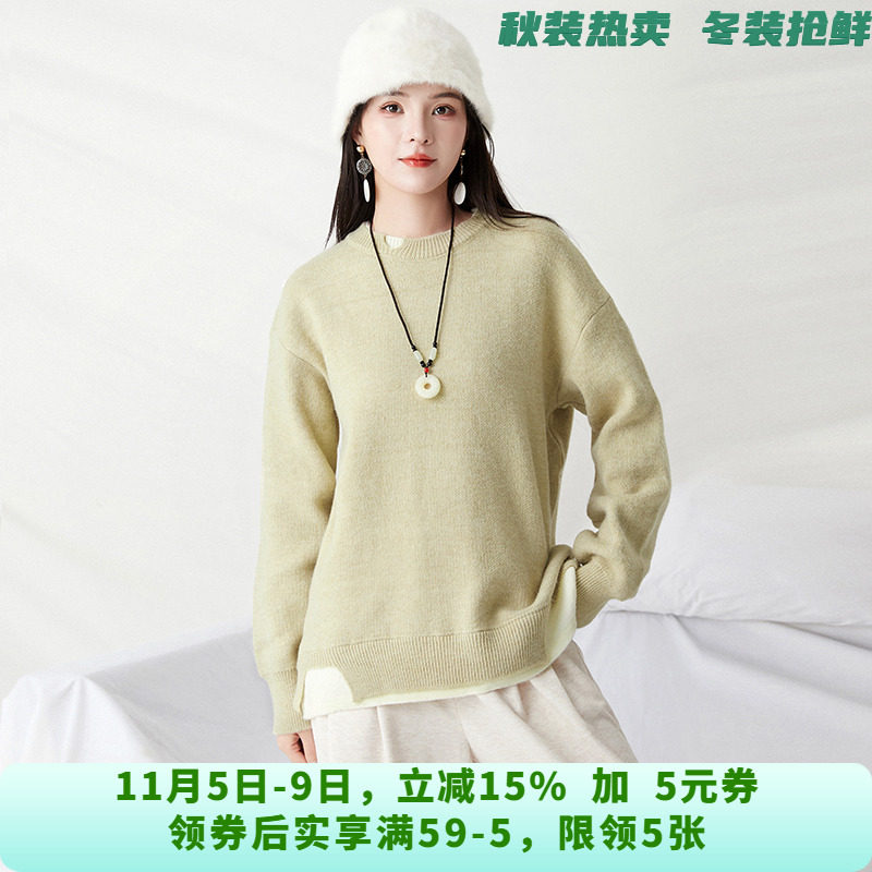 MS0H0025拼接假两件上衣套头长袖微弹毛衣女10.26冬