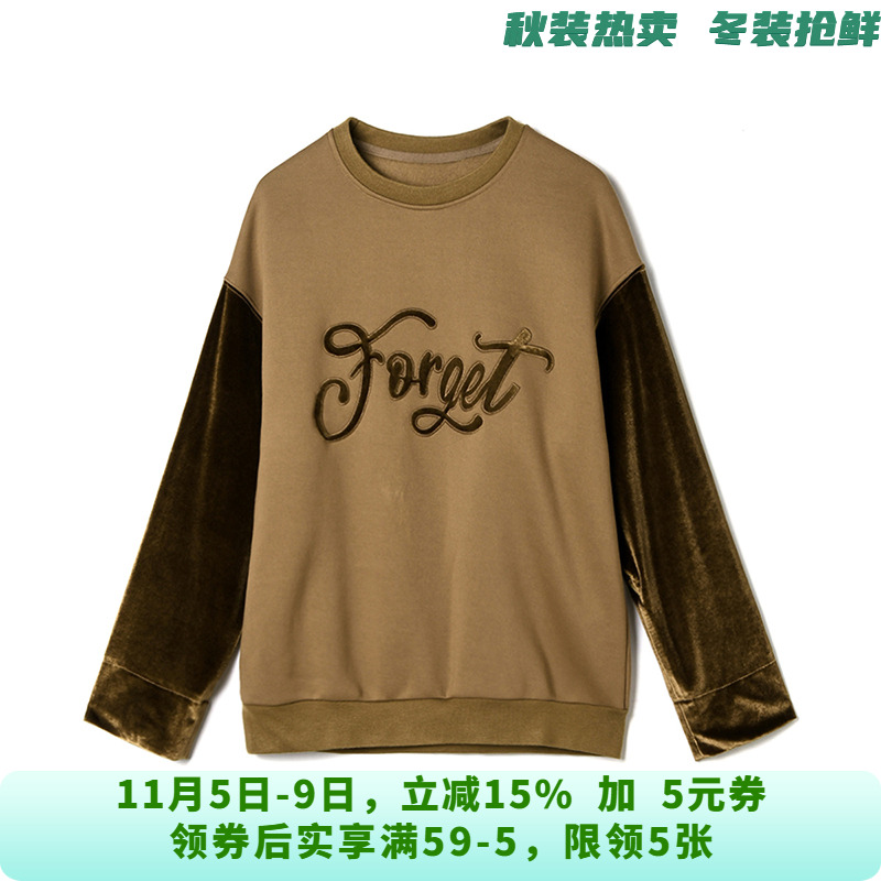 深圳南油NY0L0003拼接设计上衣加绒卫衣女9.25冬