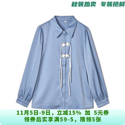 QC0D0022盘扣设计感上衣长袖Polo领衬衫女10.21秋