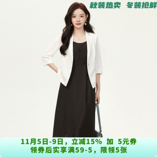 ZK0U0003七分袖外套+吊带中长裙两件套装女7.7秋