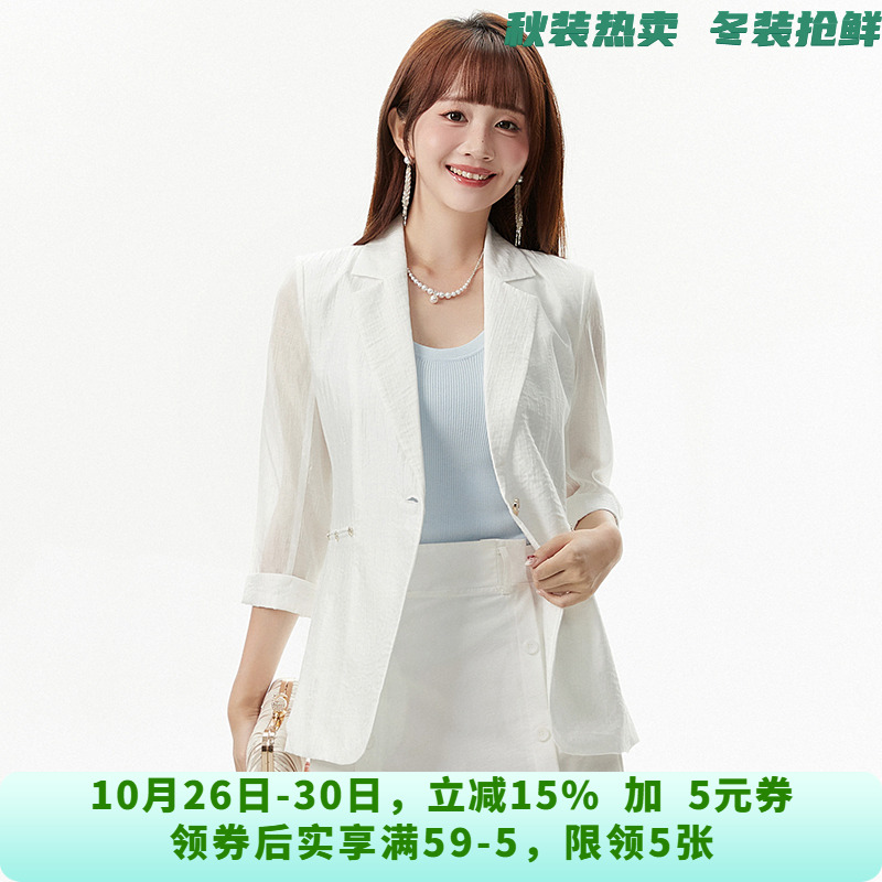 XY0K0002职场通勤九分袖上衣一粒扣外套女7.11秋