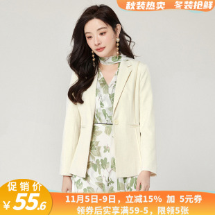 「艺系列」高端YD0K0007知性优雅上衣一粒扣西装 外套女4.7春