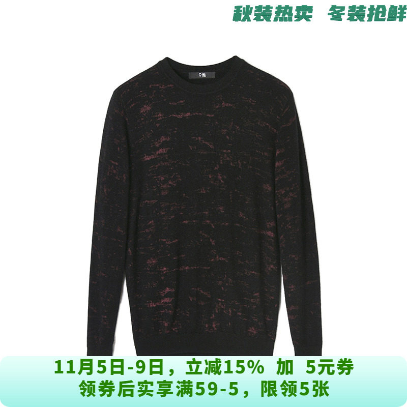 男装ASN8D0014含兔毛套头上衣微弹花色毛衣11.8冬