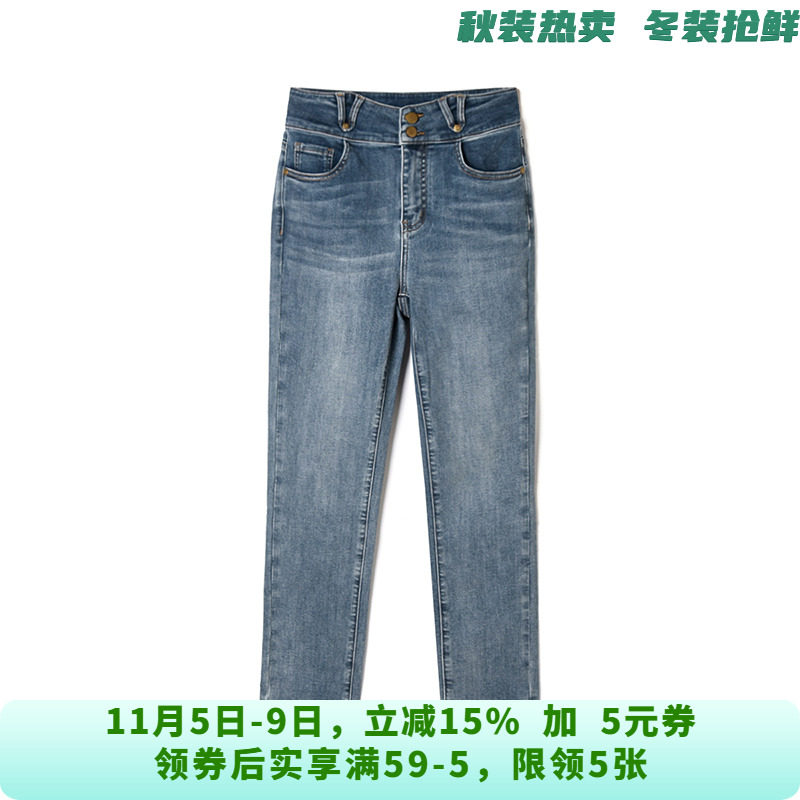 奥特莱斯专柜高端QR0S0007高腰长裤子弹力修身牛仔裤女25秋
