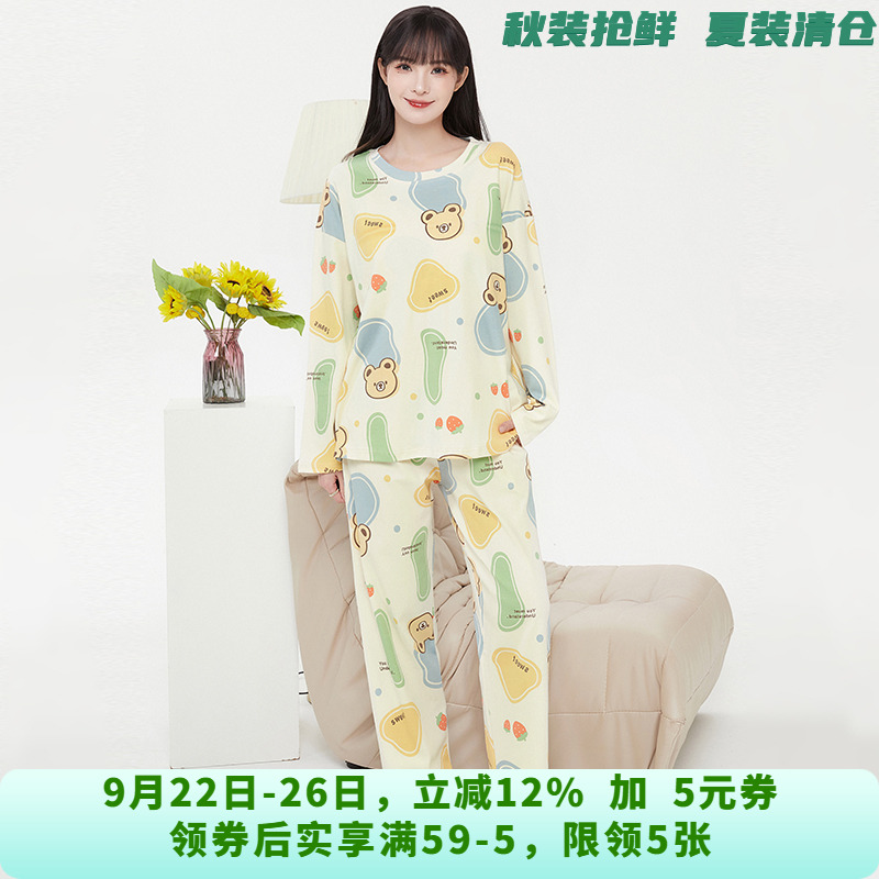 SO0U0006趣味印花上衣+长裤睡衣两件套装女10.1秋