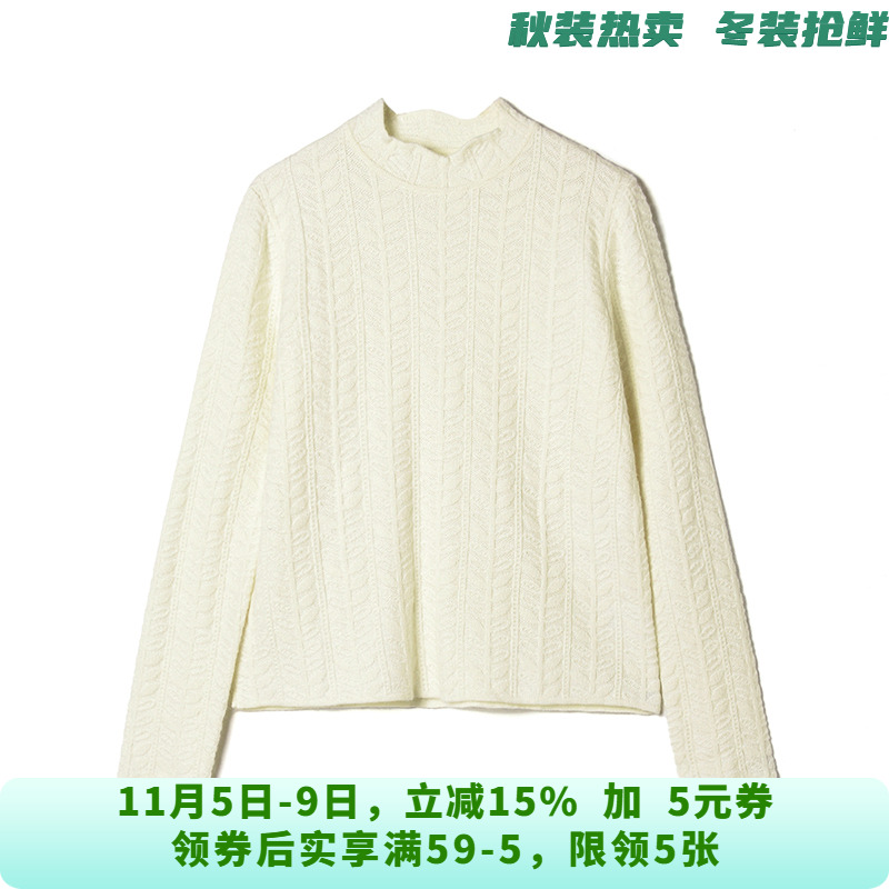 MS0H0097套头基础款打底上衣柔糯修身毛衣女11.1冬