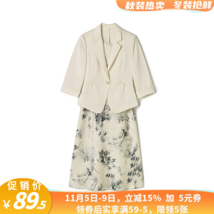 女2.27春 吊带裙两件套装 ZW0U0014一粒扣西装 外套