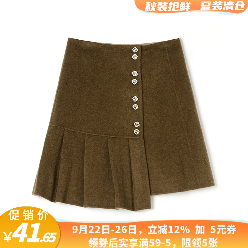UM0B0012含羊毛中裙百褶拼接设计半身裙女11.7冬