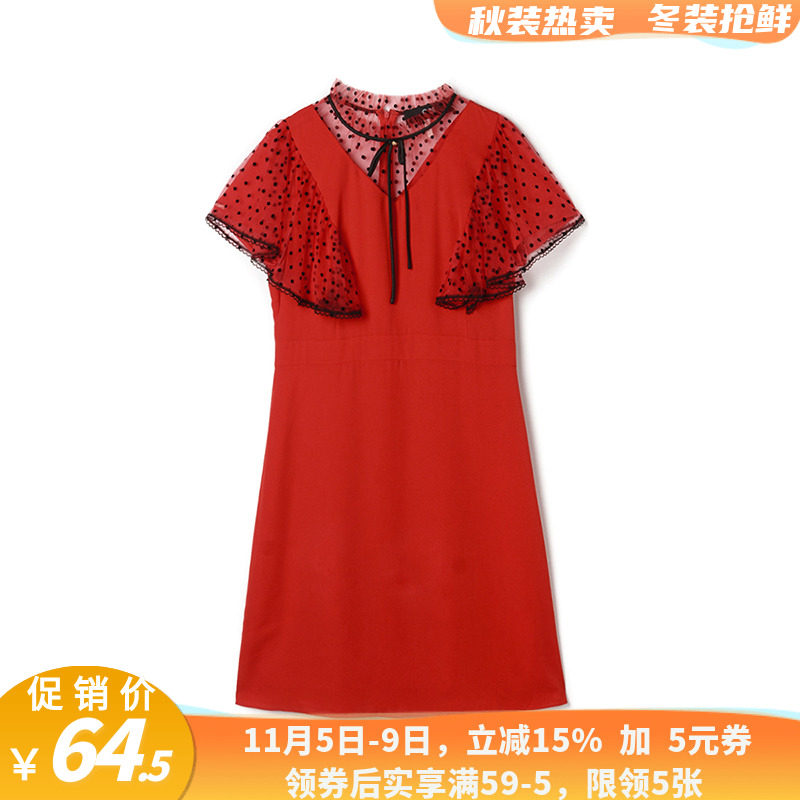 聚酰胺纤维(锦纶)拼接