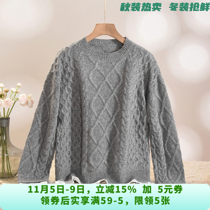 [禾哲]HZ0H0292含羊毛上衣拼接下摆毛衣女9.26冬