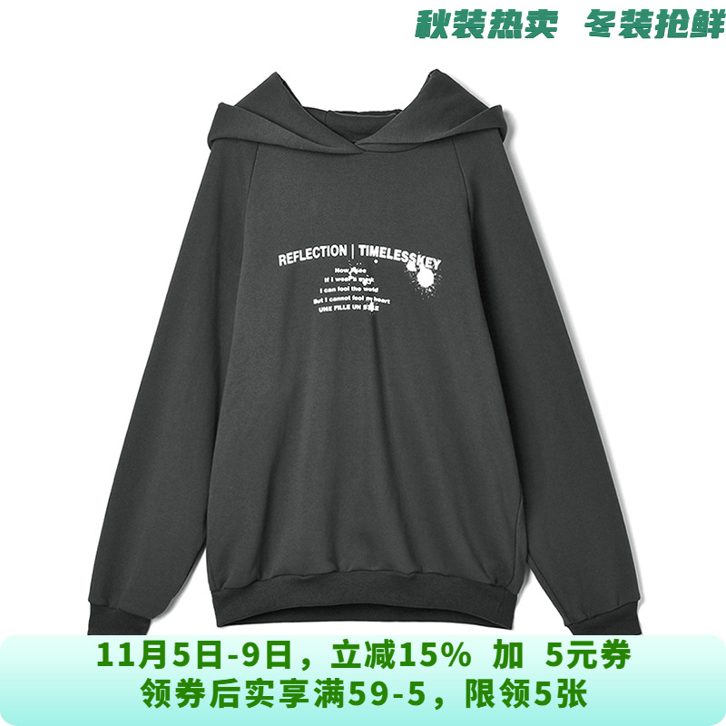 深圳南油YL0L0001休闲风连帽上衣套头卫衣女11.26冬