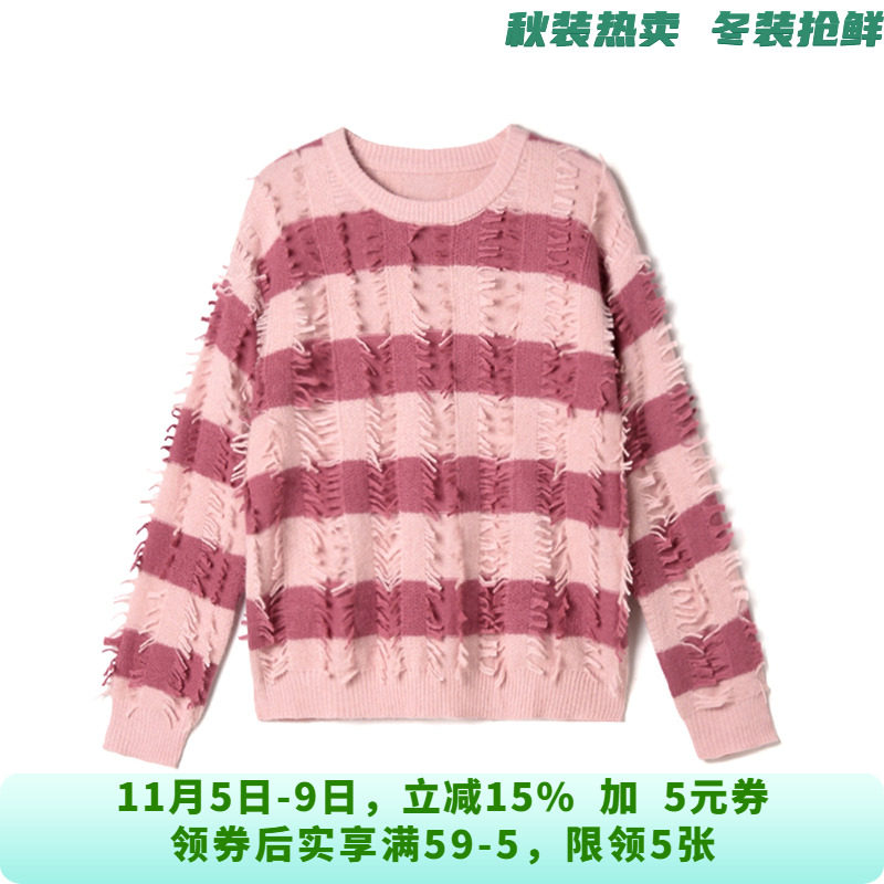 GMS0H0115可爱活泼条纹上衣含羊毛微弹毛衣女10.28冬