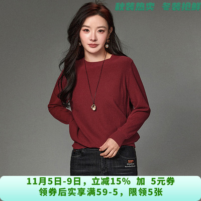 HC0H0004时尚外穿内搭上衣微弹长袖毛衣女10.24冬