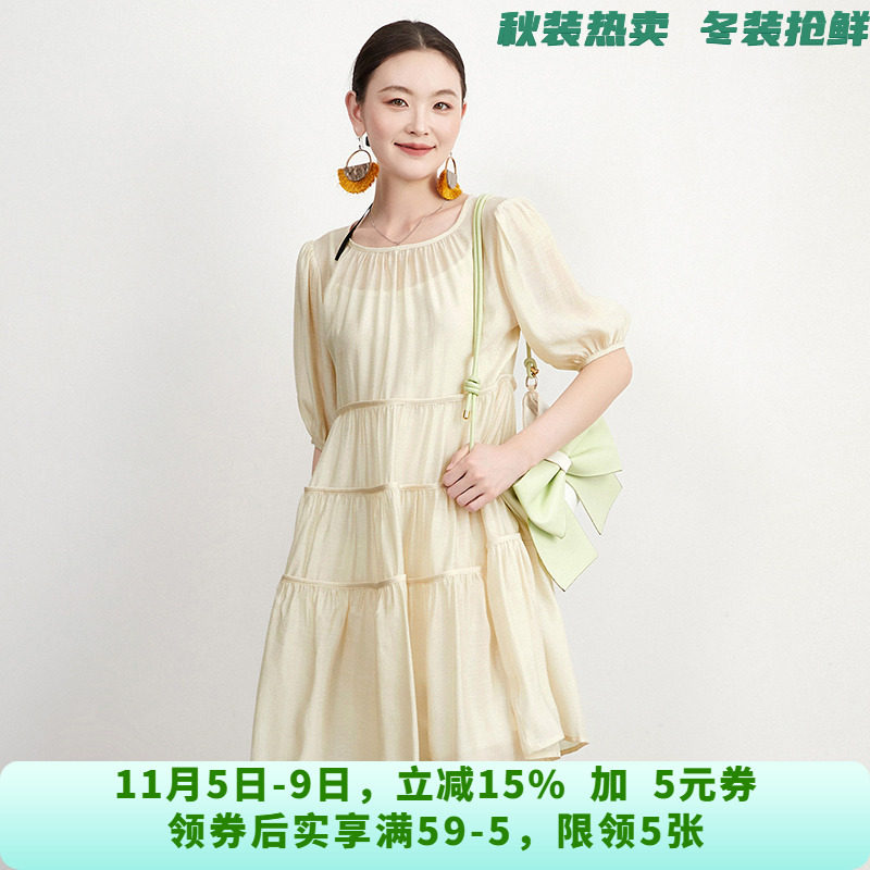 QY0U0003五分袖中裙+吊带裙温柔风两件套装女5.26夏