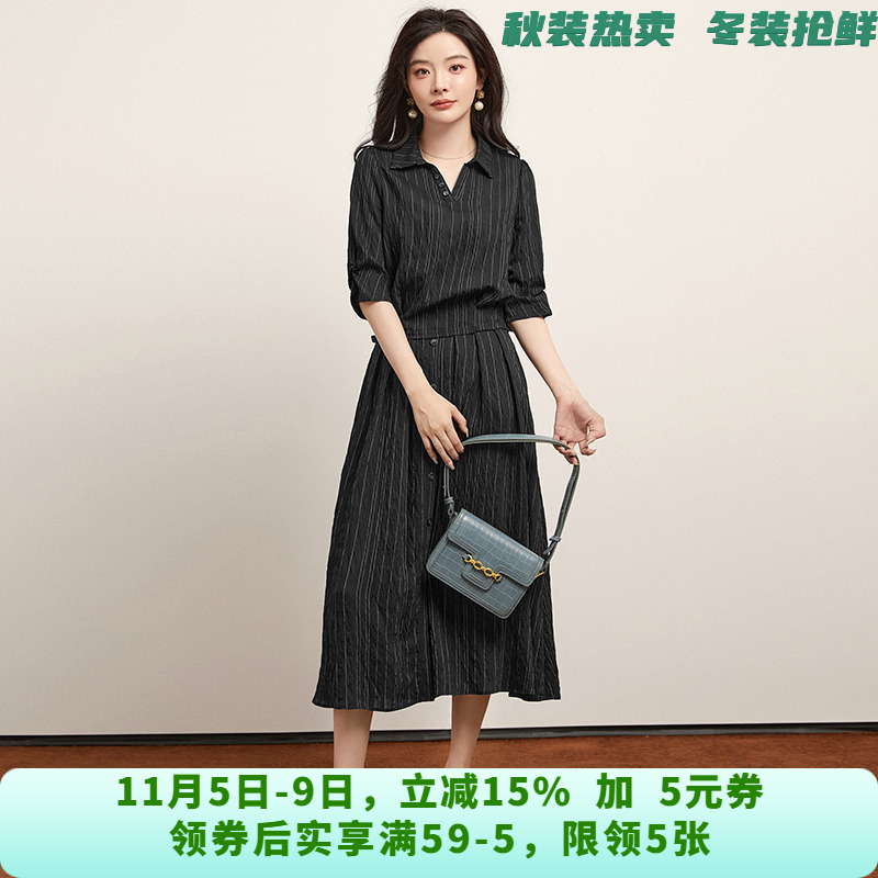 HH0U0021七分袖上衣+长裙两件套装专柜折扣女装7.22秋