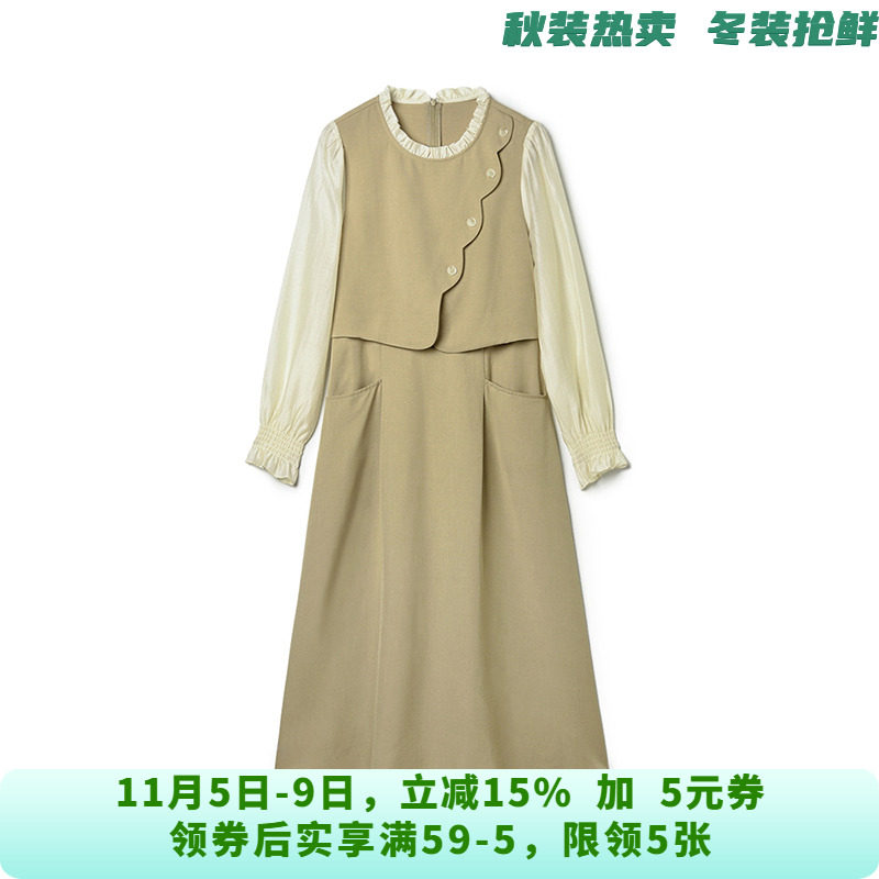 9魅聚酯纤维拼色中长裙