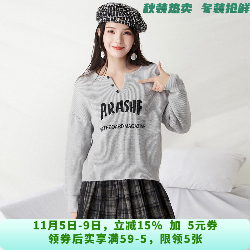 MS0H0020拼色字母图案上衣套头长袖毛衣女10.27冬