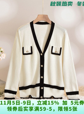 [禾哲]HZ0H0202拼色V领100~羊毛开衫毛衣女11.27冬