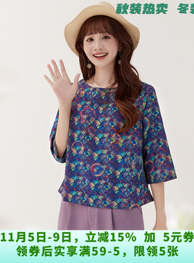 QI0D0005优雅端庄套头上衣拼色设计感衬衫女6.16夏