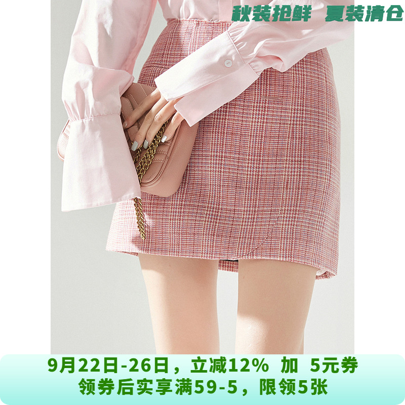MC0B0001小香风A字裙修身显瘦好搭半身裙女2.13春