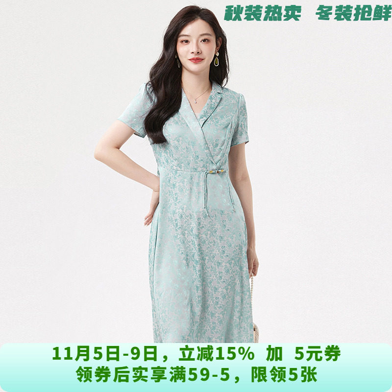 HH0A0331职场通勤中长裙连衣裙专柜折扣女装6.25夏