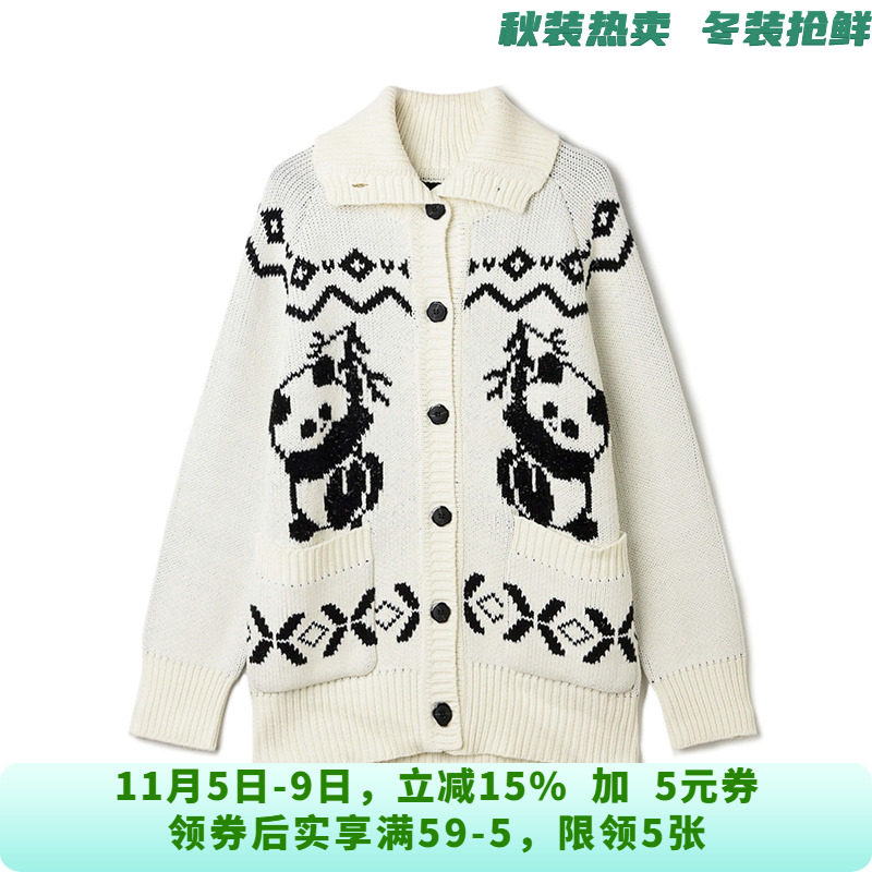 MA0H0002卡通图案开衫上衣微弹翻领毛衣女11.27冬