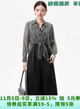 LH0U0004单排扣衬衫+吊带中长裙两件套装女8.12秋