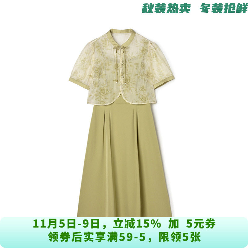 JI0U0006单排扣五分袖上衣+吊带裙两件套装女5.4夏