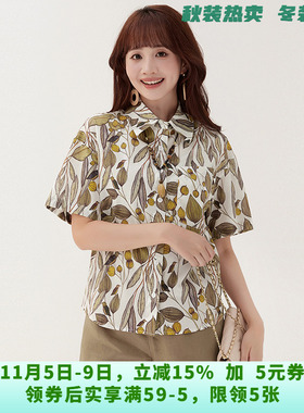 深圳南油NY0D0164单排扣花色上衣短袖衬衫女6.16夏