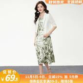 HH0U0041外套 2.11春 专柜折扣女装 无袖 裙子两件套装