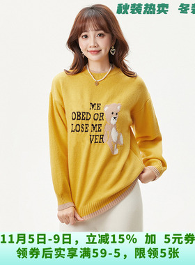 MS0H0042可爱图案长袖上衣套头圆领毛衣女10.26冬