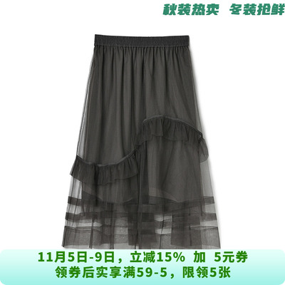 高端EU0B0003设计感网纱中长裙半身裙女11.10秋