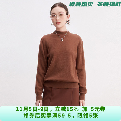 9魅套头单件九分袖羊毛布